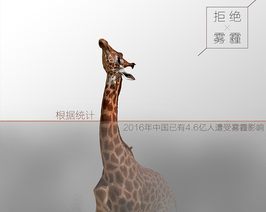 山东公益广告片