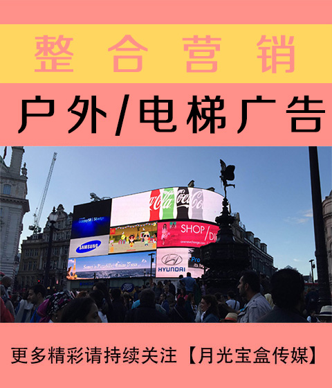 山东公关与户外广告